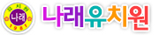 대한민국 유아교육네트워크 : 키디스