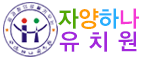 대한민국 유아교육네트워크 : 키디스